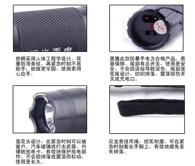 女性使用電擊棒違法嗎？