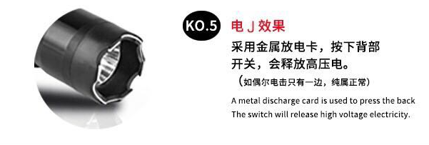 女性使用高壓電擊棒的注意事項(xiàng)