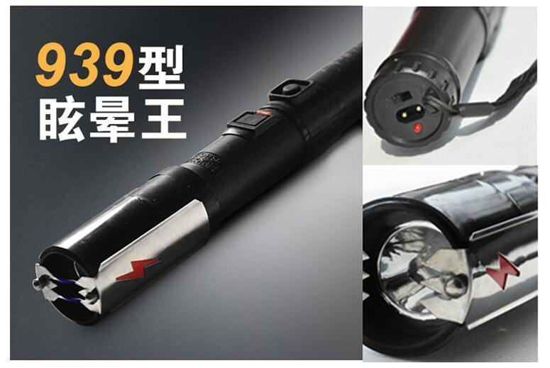 神火939型電擊棒能點(diǎn)燃香煙嗎？