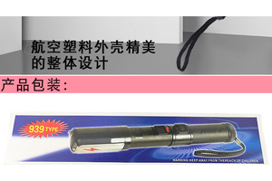 電棍使用不當會有哪些影響？