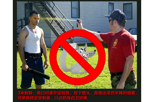 個人防身產(chǎn)品那種比較好？