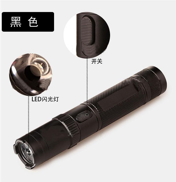 帶手電筒的電棍多少錢? 帶手電筒的電棍多少錢?