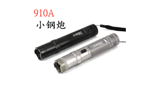 電擊棍上的報警功能有什么作用？