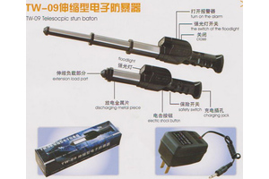 保安電棍那種比較好？