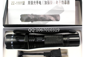 哪里能買(mǎi)到合格的電棒？