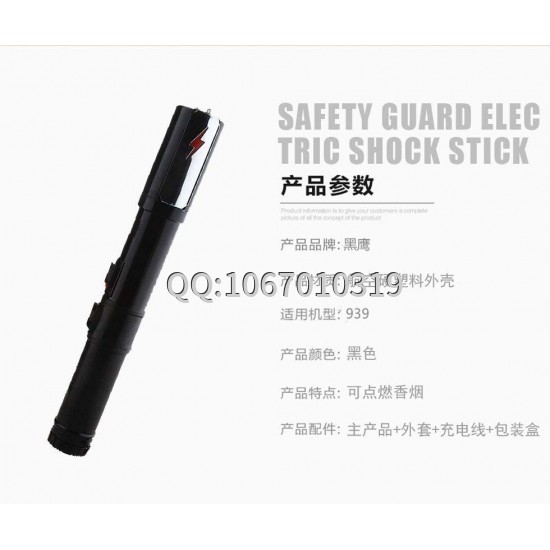 購買電棍的一些注意事項是什么？