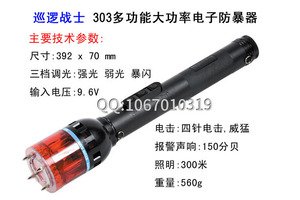 辣椒水防身噴霧可以上地鐵嗎