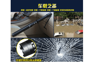 防狼噴霧劑噴人眼睛能有什么后果