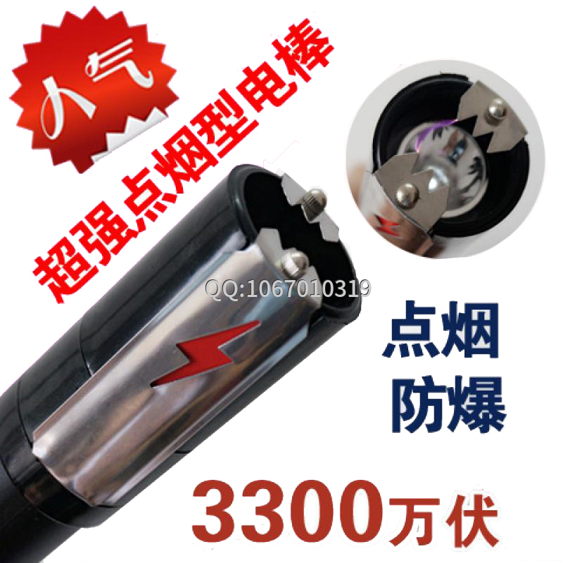 600萬伏特的電棒會電死人嗎？