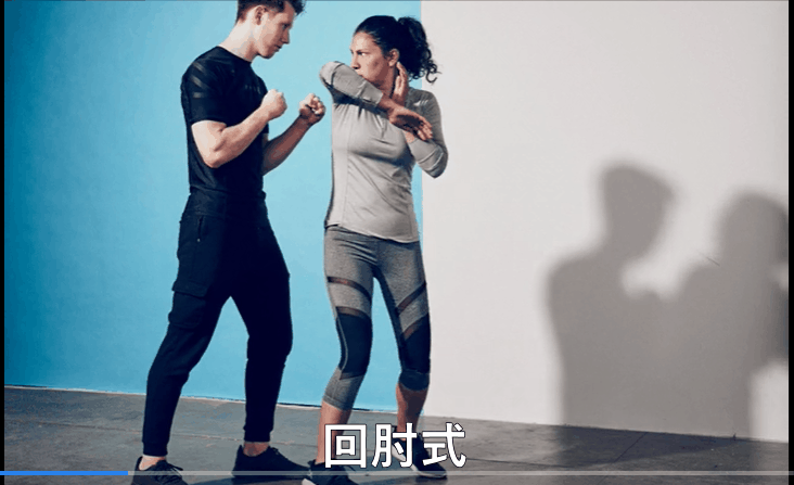 女子防身術有哪些 女子防身術有哪些