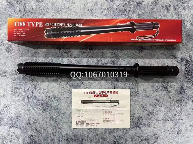 個(gè)人防身武器哪里有賣(mài)