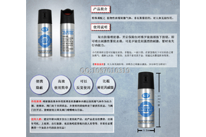 上海哪里有防身用品專賣店 