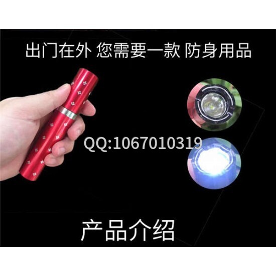 女性防身自衛器有哪些 女性防身自衛器有哪些