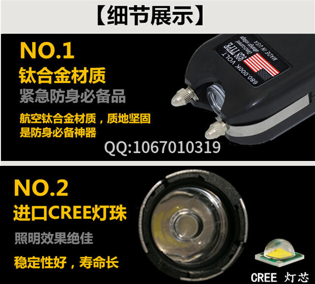 女性防身自衛器有哪些 女性防身自衛器有哪些