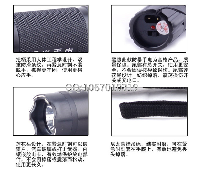 女性防身自衛器有哪些 女性防身自衛器有哪些