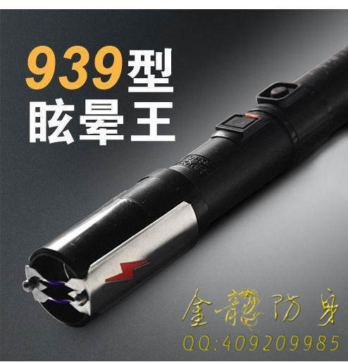 常德市電擊棒專賣店