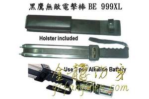 株洲市高壓電擊棒直銷