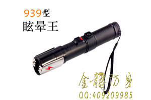 舟山市電棒直營