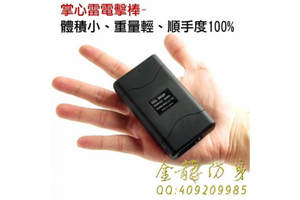 福州市電擊棒專賣(mài)店