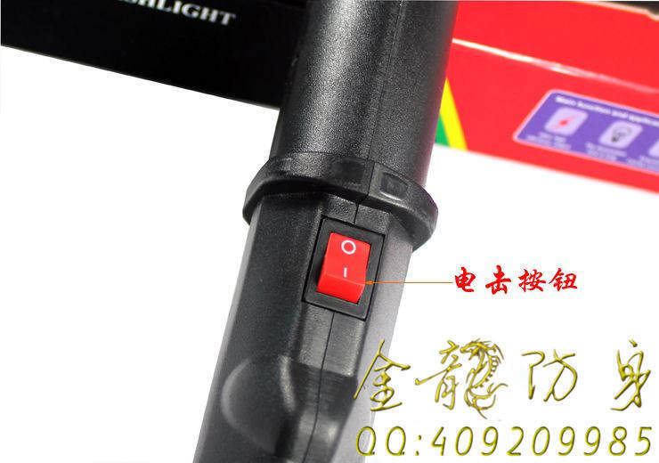 重慶市電擊棒專賣店