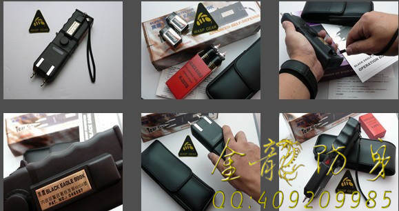 小型戶外自衛(wèi)防身噴霧