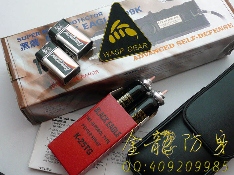 湘潭市電擊棒專賣店