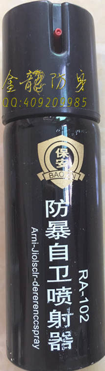 九江市高壓電擊棍哪里有賣