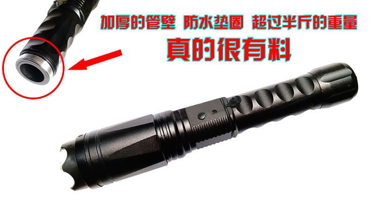 黑鷹HY-X4型防暴電擊棍 黑鷹HY-X4型防暴電擊棍