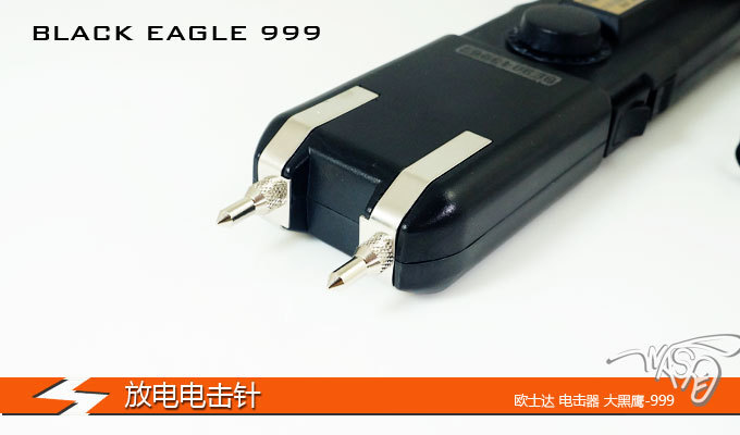 臺灣歐士達OSTAR-999型大黑鷹電擊器 臺灣歐士達OSTAR-999型大黑鷹電擊器