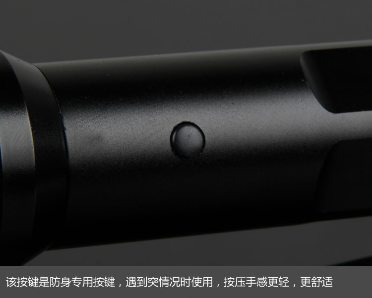 新款狼牙007型防身電擊棍 新款狼牙007型防身電擊棍