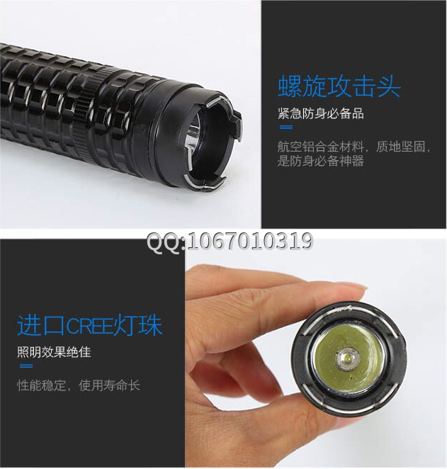 超級合金黑鷹X8鋰電電擊棍 超級合金黑鷹X8鋰電電擊棍