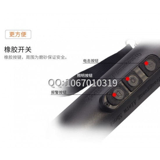 TW-303型多功能大功率防暴電擊器 TW-303型多功能大功率防暴電擊器