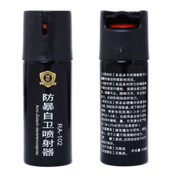 保安自衛(wèi)防暴噴射器