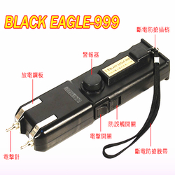 臺灣歐士達OSTAR-999型大黑鷹電擊器